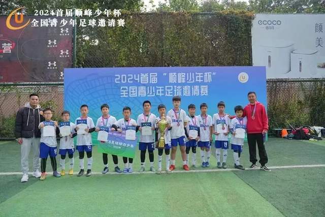 中国女篮锁定奥运参赛资格 第10次参加奥运会